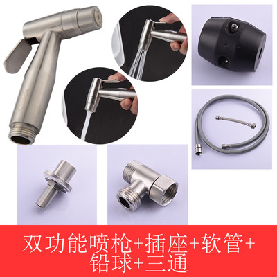 304不銹鋼水槽配件雙槽插座菜盆抽拉噴槍廚房洗菜盆水槍噴頭洗碗池手持花灑噴槍ciencia 雙功能噴槍+插座+軟管+鉛球+三通WS030F2 科德林(Ciencia)角閥WS030F【價(jià)格 圖片 品牌 報(bào)價(jià)】-蘇寧易購