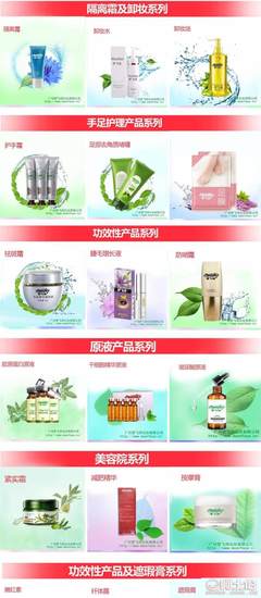 匠心定制，秀發新生 夢飛詩FM-01發膜OEM解決方案，專業改善發質問題