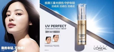 保定百貨大樓美妝節 眾多品牌超值特惠，引領時尚美麗新風尚