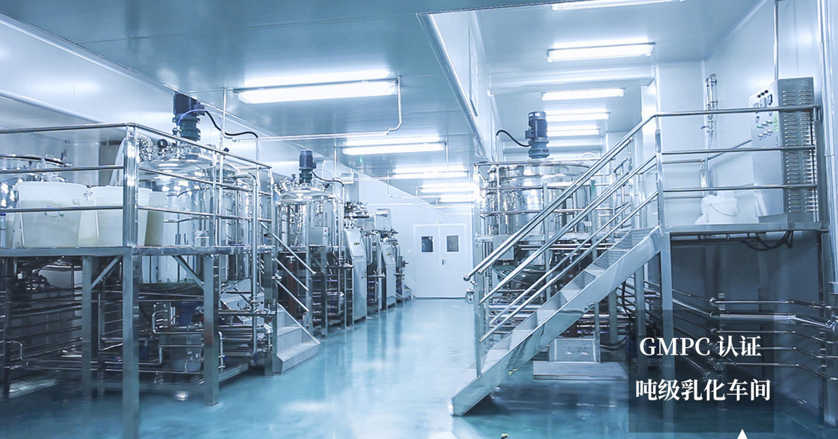 如何選擇靠譜的護膚品OEM工廠？從源頭保障品質與安全